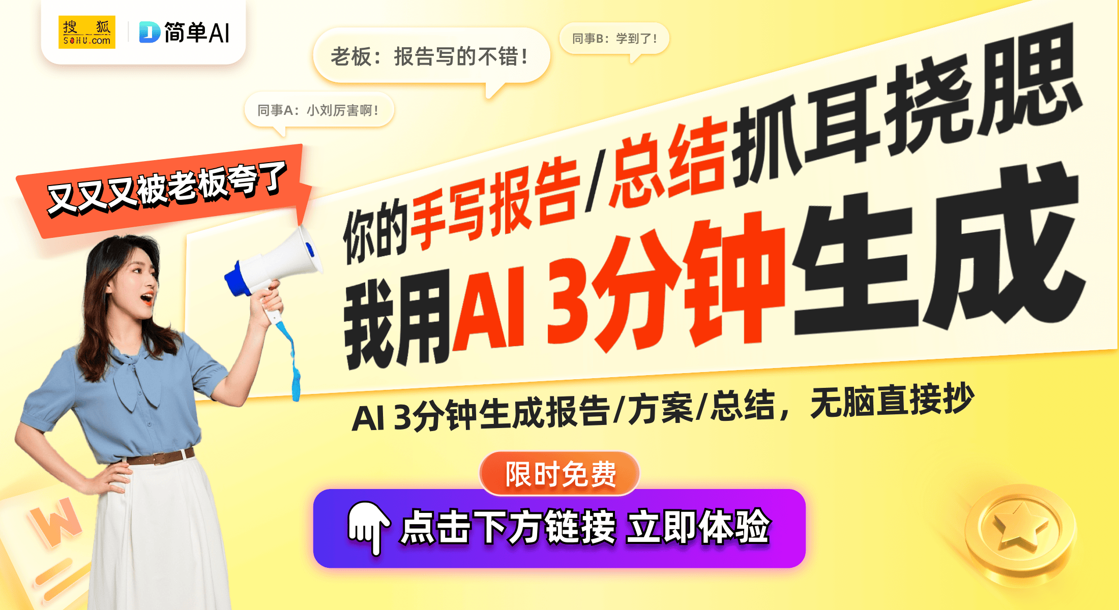 211元全无线监控的智能家居新宠AG真人萤石CB1智能摄像头：(图1)